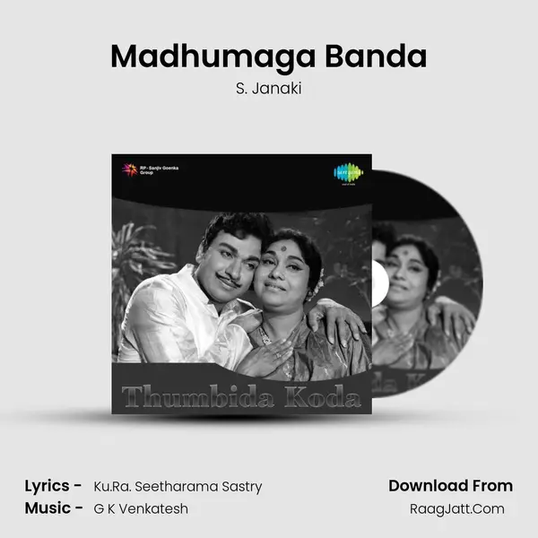 Madhumaga Banda Song mp3 | S. Janaki