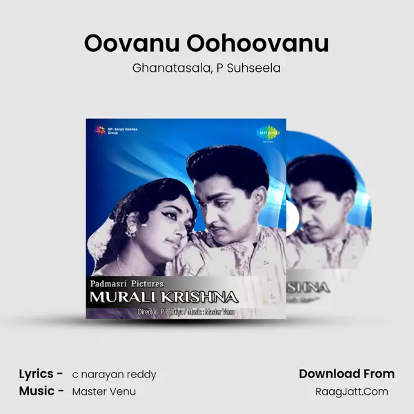 Oovanu Oohoovanu Song mp3 | Ghanatasala