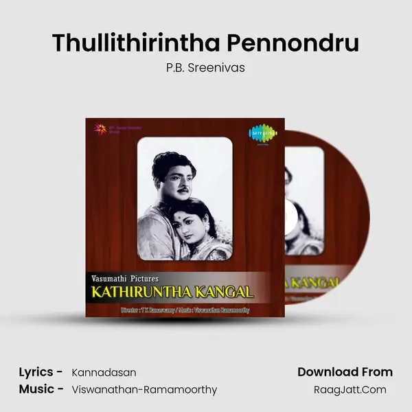 Thullithirintha Pennondru Song mp3 | P.B. Sreenivas