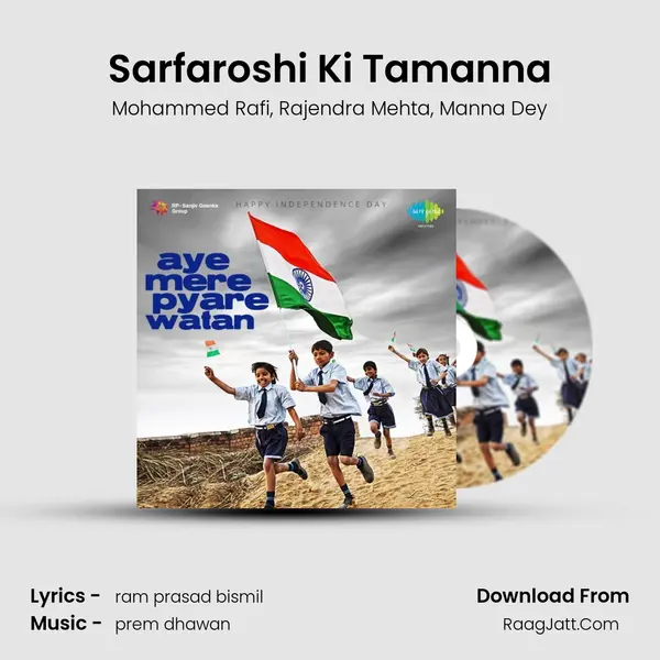 Sarfaroshi Ki Tamanna mp3 song