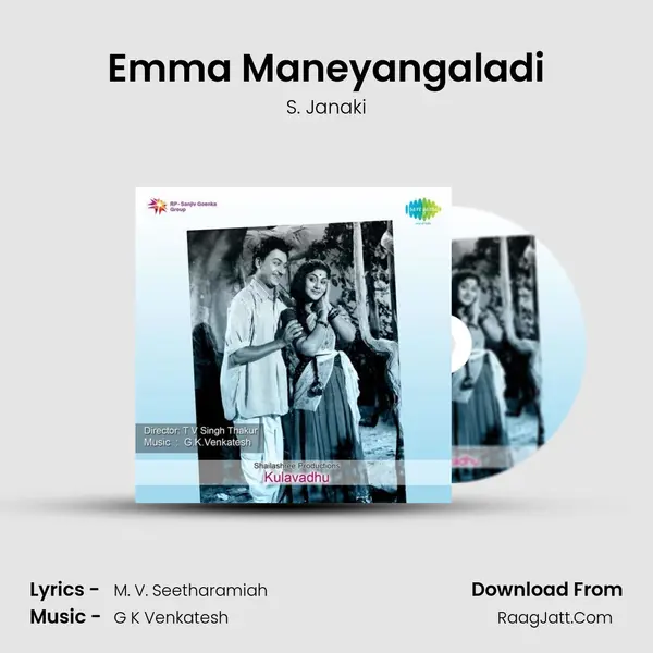 Emma Maneyangaladi Song mp3 | S. Janaki