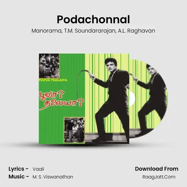 Podachonnal Song mp3 | Manorama