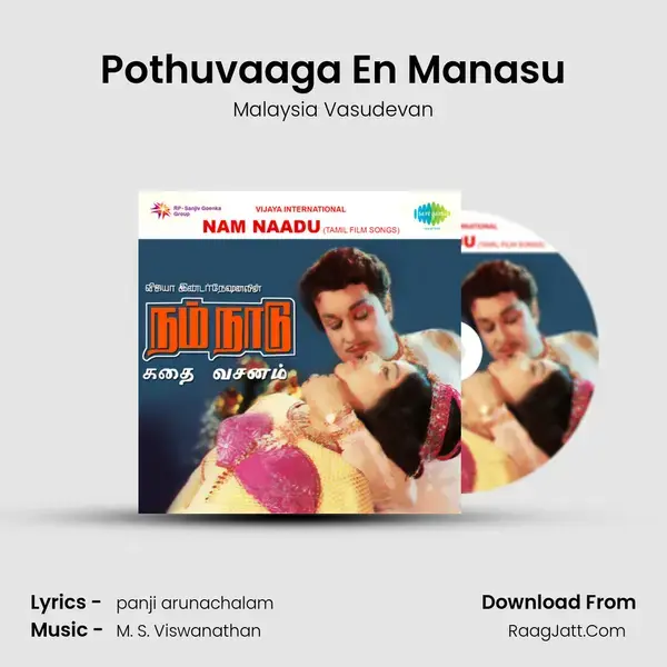 Pothuvaaga En Manasu Song mp3 | Malaysia Vasudevan