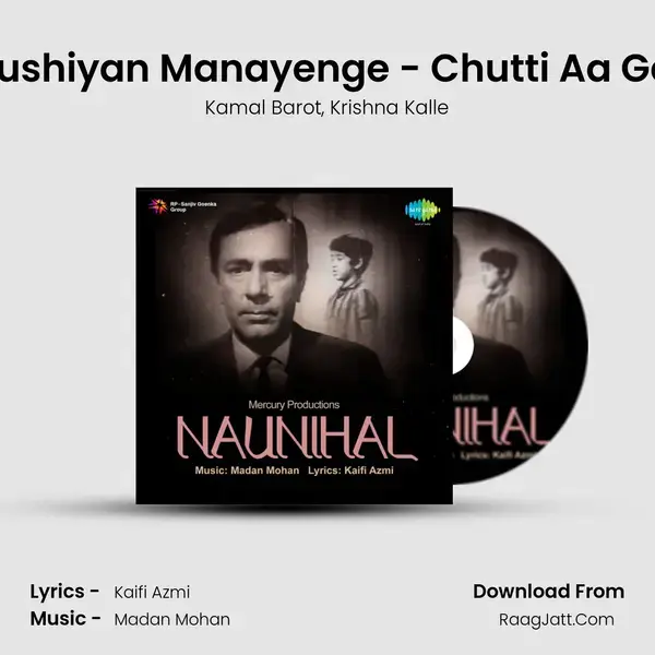 Khushiyan Manayenge - Chutti Aa Gayi Song mp3 | Kamal Barot