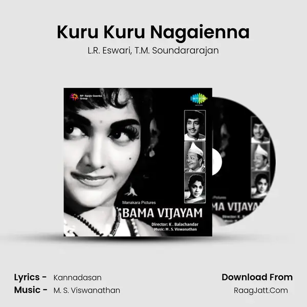 Kuru Kuru Nagaienna Song mp3 | L.R. Eswari