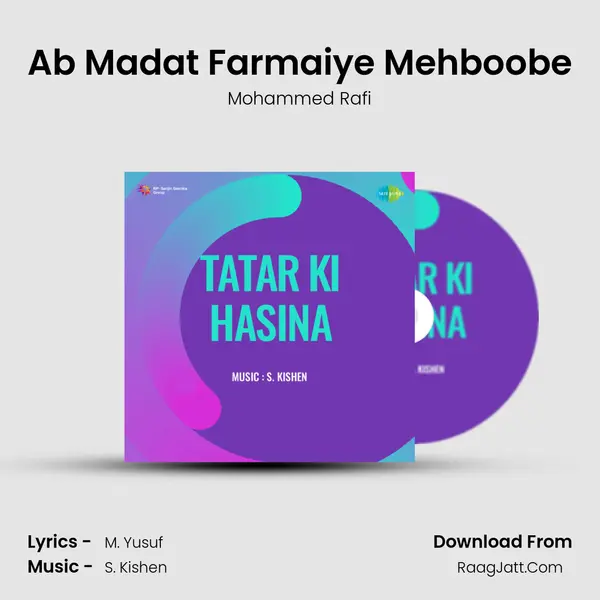 Ab Madat Farmaiye Mehboobe Song mp3 | Mohammed Rafi