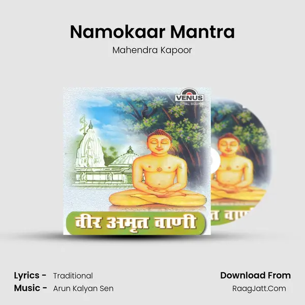 Namokaar Mantra mp3 song