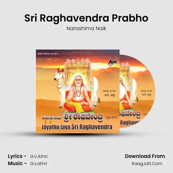 Sri Raghavendra Prabho Song mp3 | Narashima Naik