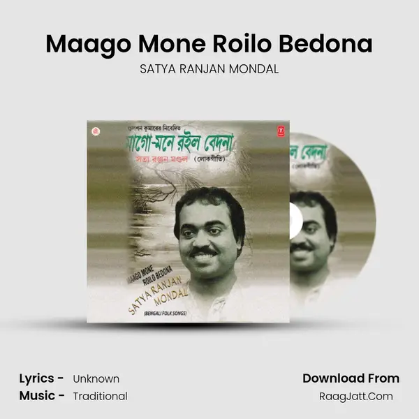 Maago Mone Roilo Bedona Song mp3 | SATYA RANJAN MONDAL