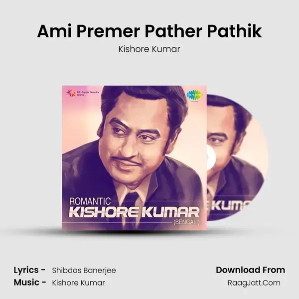 Ami Premer Pather Pathik Song mp3 | Kishore Kumar