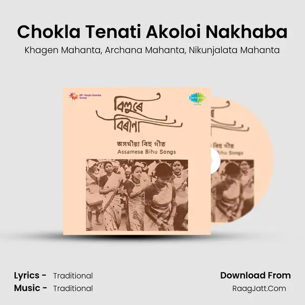 Chokla Tenati Akoloi Nakhaba mp3 song