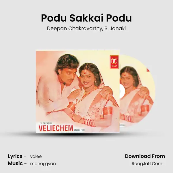 Podu Sakkai Podu mp3 song