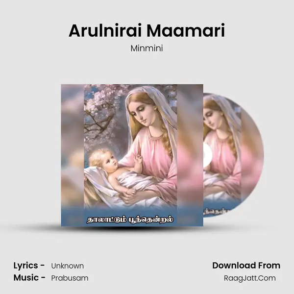 Arulnirai Maamari Song mp3 | Minmini