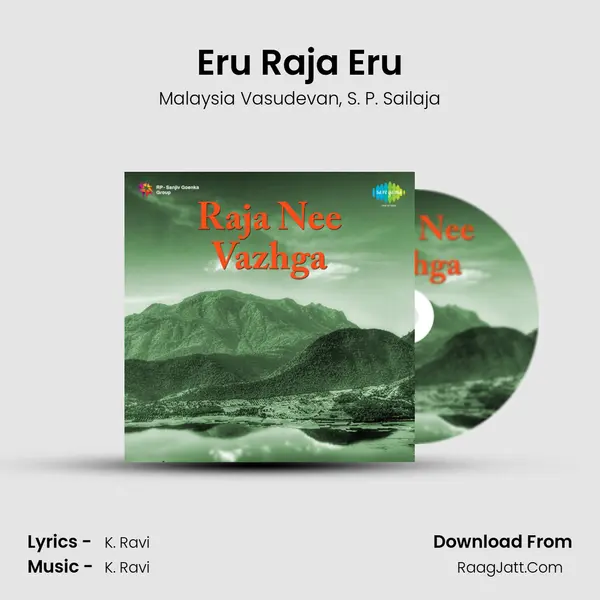 Eru Raja Eru Song mp3 | Malaysia Vasudevan