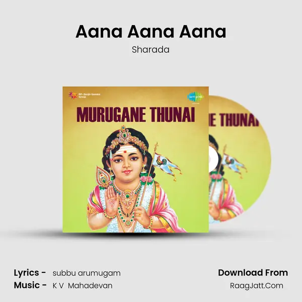 Aana Aana Aana Song mp3 | Sharada