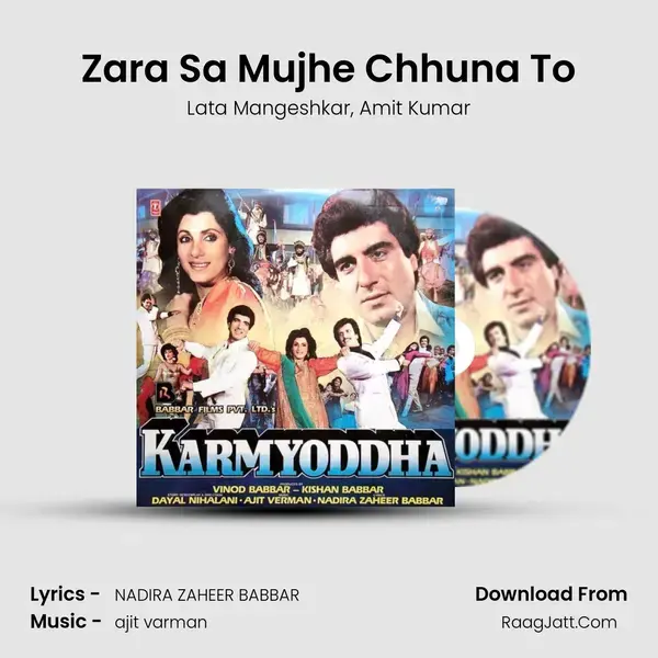 Zara Sa Mujhe Chhuna To Song mp3 | Lata Mangeshkar