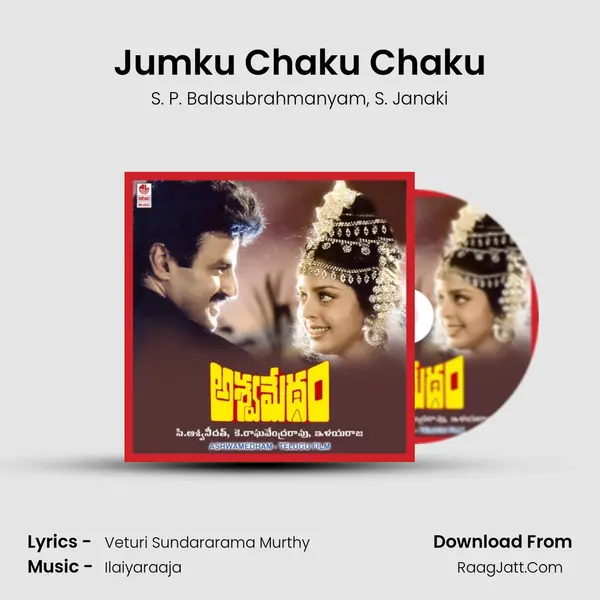 Jumku Chaku Chaku Song mp3 | S. P. Balasubrahmanyam