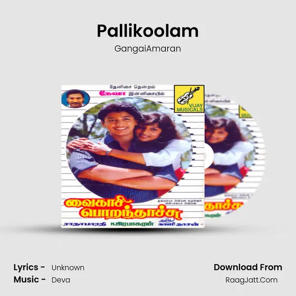 Pallikoolam mp3 song