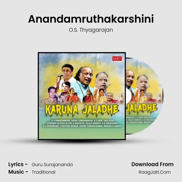 Anandamruthakarshini Song mp3 | O.S. Thyagarajan