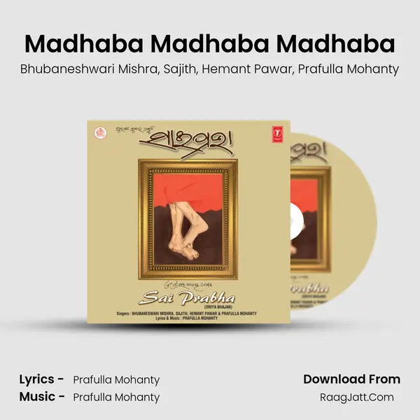 Madhaba Madhaba Madhaba mp3 song