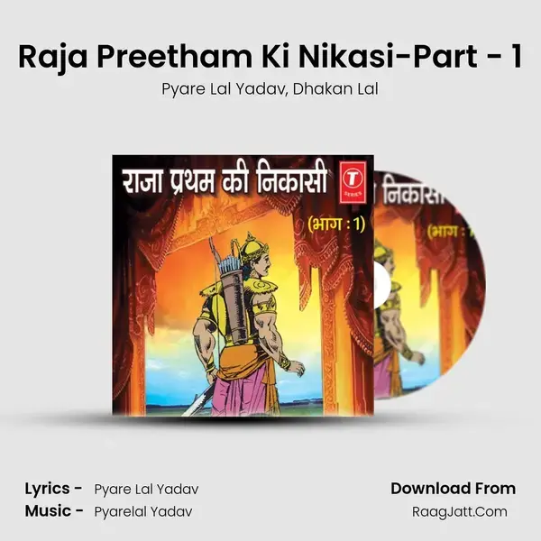 Raja Preetham Ki Nikasi-Part - 1 mp3 song