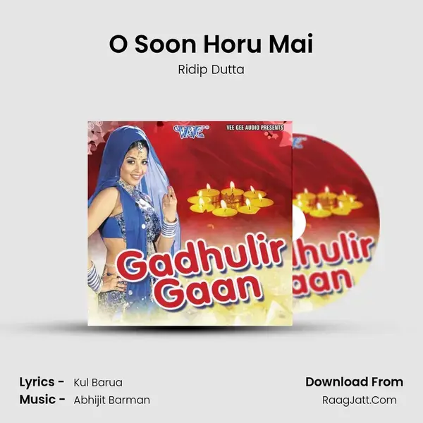 O Soon Horu Mai mp3 song