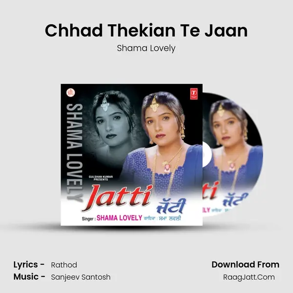 Chhad Thekian Te Jaan mp3 song