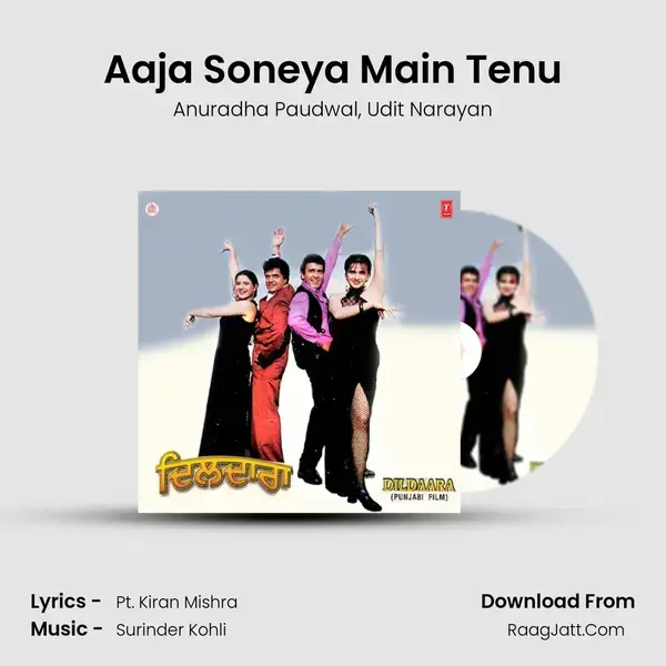 Aaja Soneya Main Tenu Song mp3 | Anuradha Paudwal