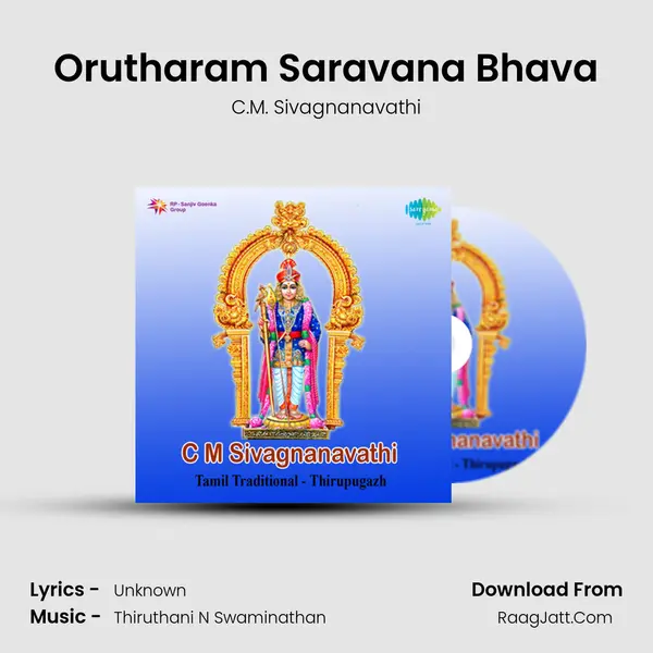 Orutharam Saravana Bhava mp3 song