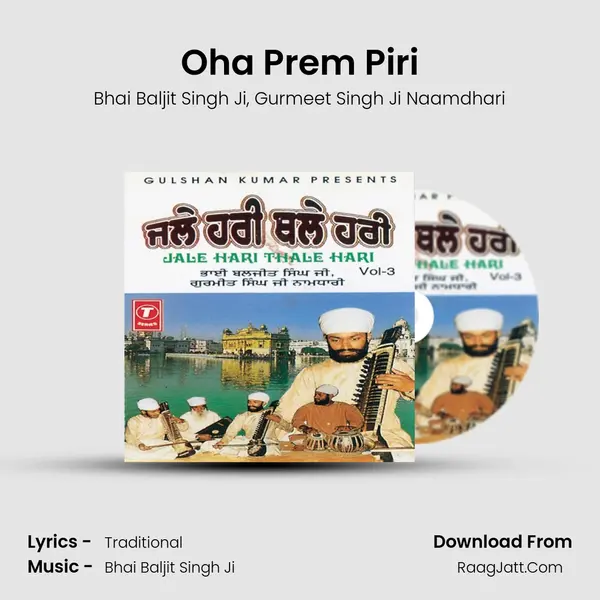 Oha Prem Piri Song mp3 | Bhai Baljit Singh Ji