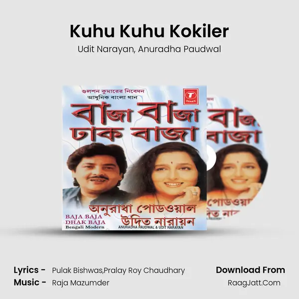 Kuhu Kuhu Kokiler Song mp3 | Udit Narayan