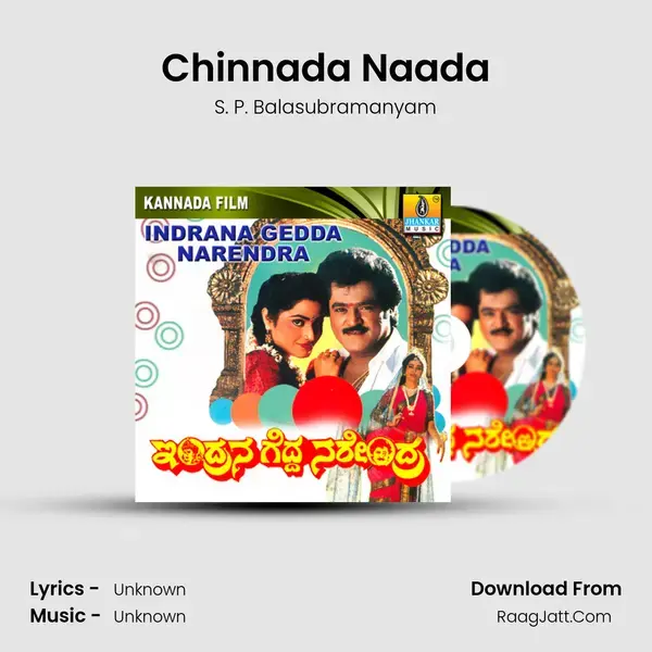 Chinnada Naada Song mp3 | S. P. Balasubramanyam