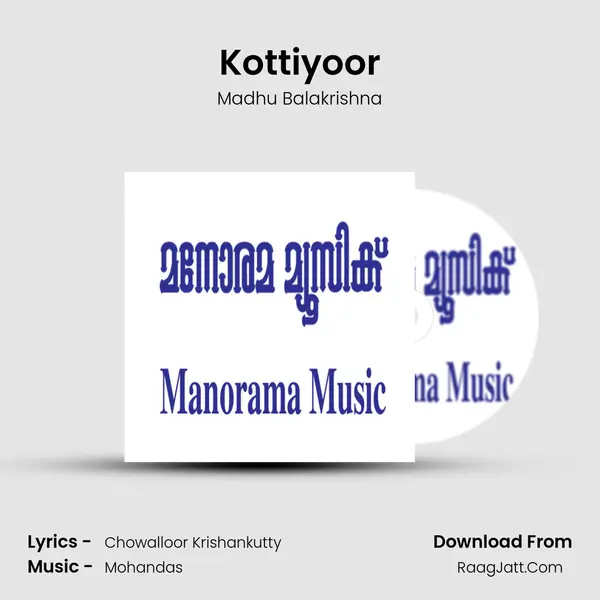 Kottiyoor Song mp3 | Madhu Balakrishna