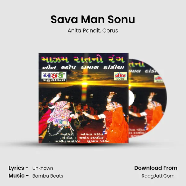 Sava Man Sonu mp3 song