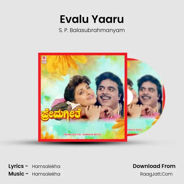 Evalu Yaaru Song mp3 | S. P. Balasubrahmanyam