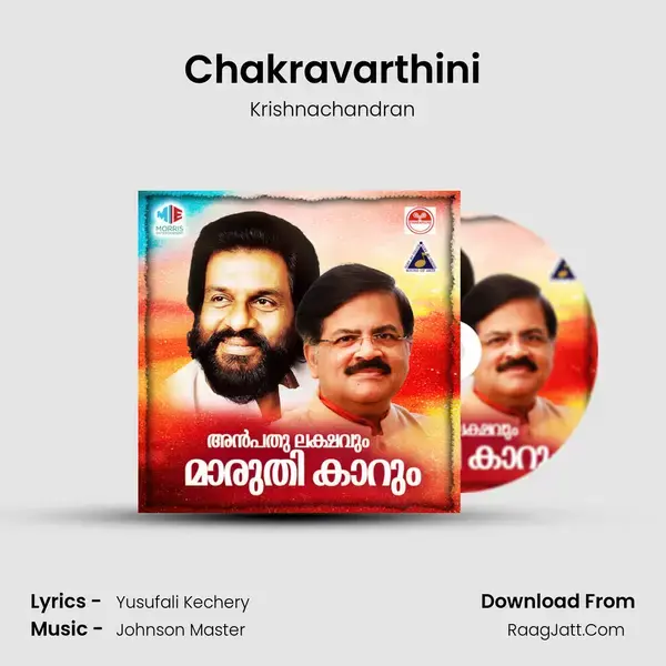 Chakravarthini Song mp3 | Krishnachandran