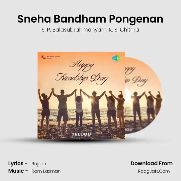 Sneha Bandham Pongenan mp3 song