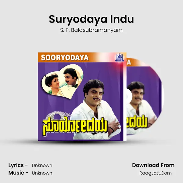 Suryodaya Indu Song mp3 | S. P. Balasubramanyam