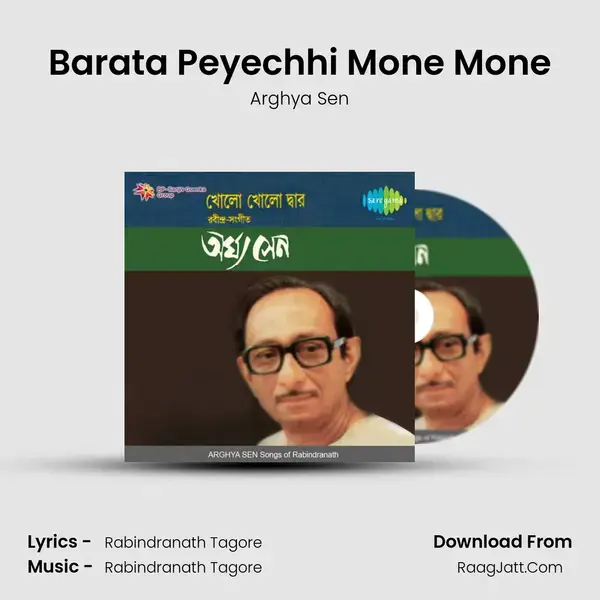 Barata Peyechhi Mone Mone Song mp3 | Arghya Sen