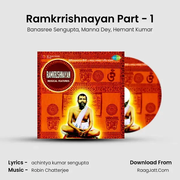 Ramkrishnayan - Banasree Sengupta