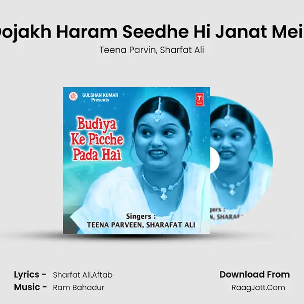 Dojakh Haram Seedhe Hi Janat Mein Song mp3 | Teena Parvin