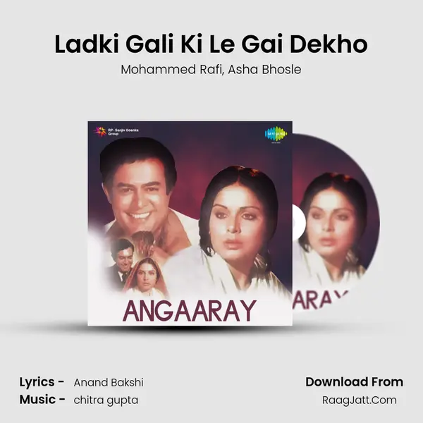 Ladki Gali Ki Le Gai Dekho Song mp3 | Mohammed Rafi