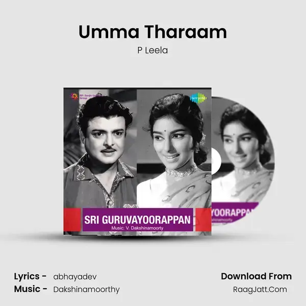 Umma Tharaam Song mp3 | P Leela