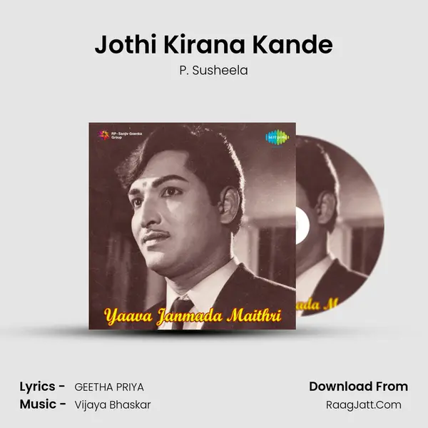 Jothi Kirana Kande Song mp3 | P. Susheela