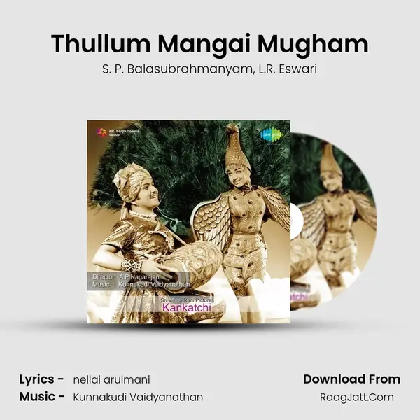 Thullum Mangai Mugham Song mp3 | S. P. Balasubrahmanyam