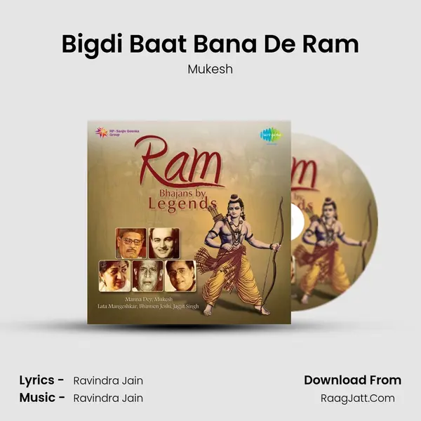 Bigdi Baat Bana De Ram Song mp3 | Mukesh