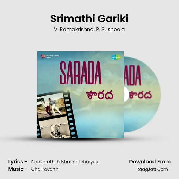 Srimathi Gariki Song mp3 | V. Ramakrishna