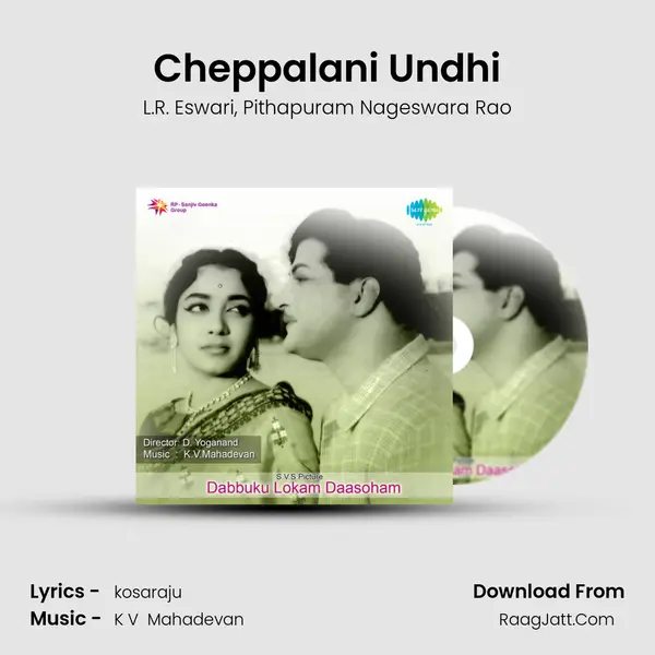 Cheppalani Undhi mp3 song