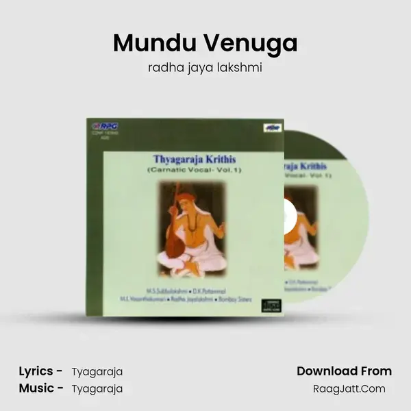 Thyagaraja Krithis Varios Artistes Vol 1 - radha jaya lakshmi