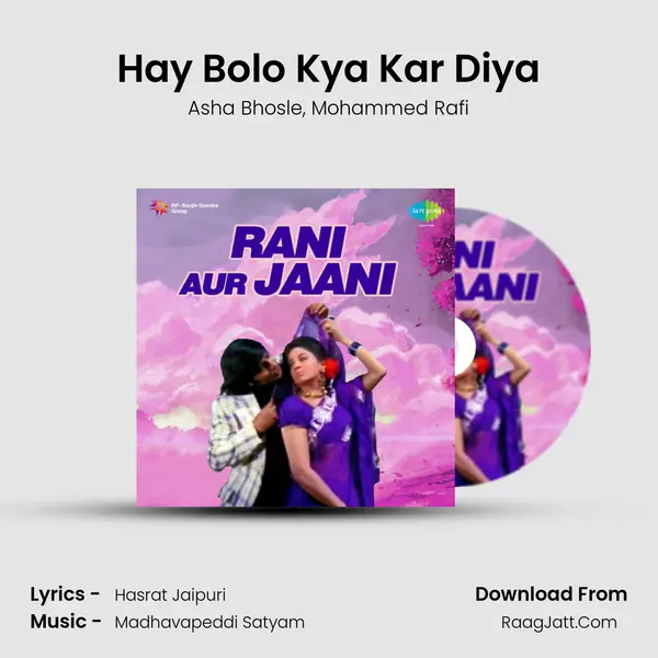 Hay Bolo Kya Kar Diya Song mp3 | Asha Bhosle